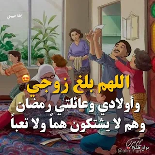 اللهم, يارب, بوستات, اللهم امين, ادعية, دعاء