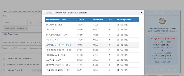 choose your new boarding station IRCTC