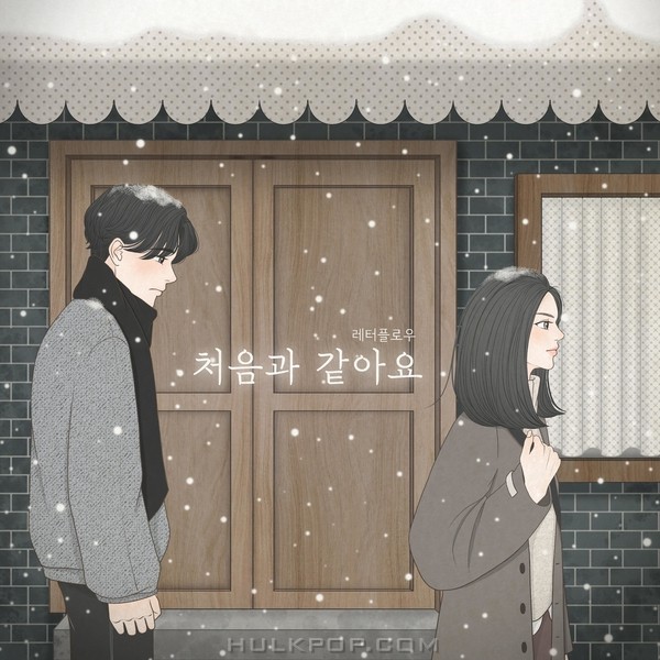 Letter flow – Same as the beginning – Single