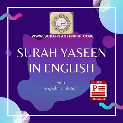 surah yaseen arabic pdf