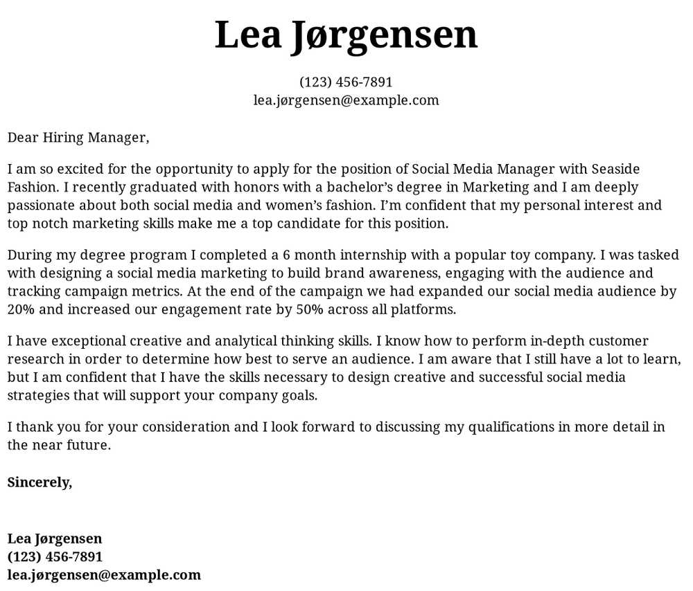 cover letter for social media internship