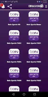 تطبيق DRAGON TV apk, تحميل برنامج التنين بلس, Dragon IPTV كود التفعيل 2020, تنزيل التنين, كود تفعيل برنامج dragon IPTV 2020, برنامج التنين الأصفر, التنين بلس 2020, كود تفعيل برنامج التنين 2020, كود تفعيل dragon iptv 2020