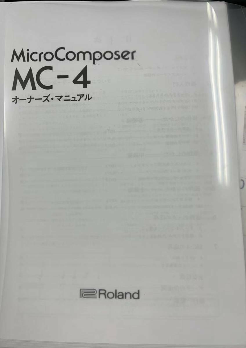 MATRIXSYNTH Roland MC4