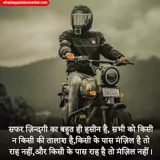 zindagi ki haqeeqat shayari images