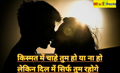 Kharab Kismat Shayari