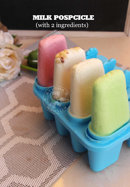 Milk popsicle paal ice 2 ingredient popsicle recipe summer cool drinks milk recipes simple kids desserts kerala paal ice sarbath Milk popsicle paal ice 2 ingredient popsicle recipe summer cool drinks milk recipes simple kids desserts kerala paal ice sarbath