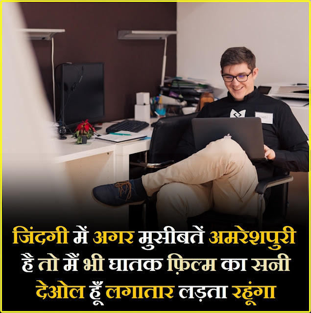 "Motivational Quotes In Hindi For Success" Motivational Quotes In Hindi For Success || Small Thoughts In Hindi