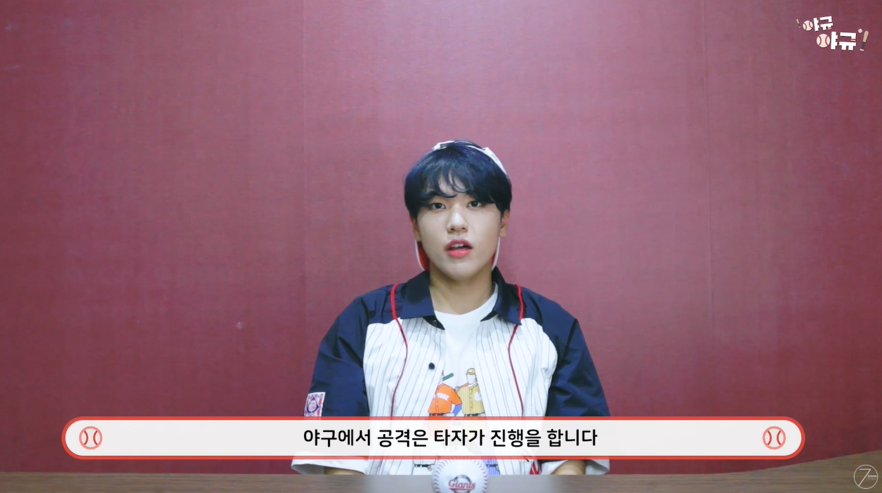 야구알못이 보면 좋은 롯데찐덕후 아이돌 영상.ytb | 인스티즈