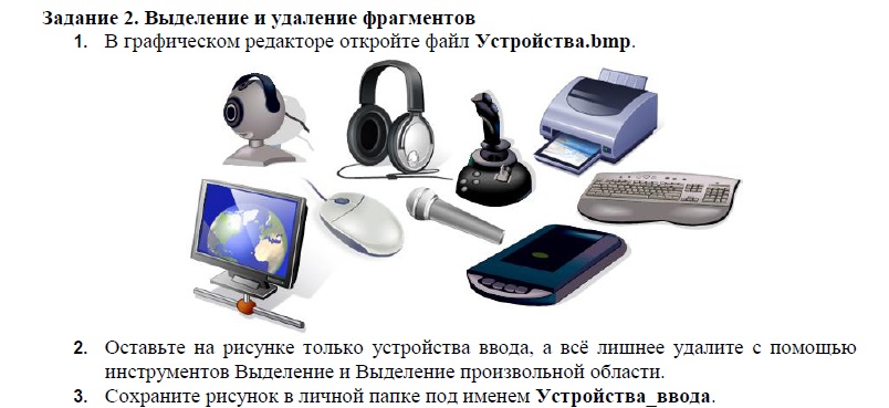 Тест по информатике Компьютер - универсальная машина для работы с информацией 5
