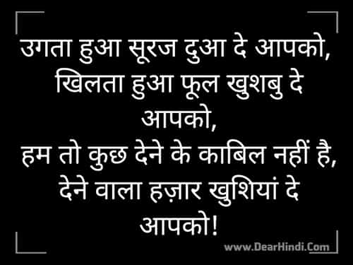 Black and white images Quotes in hindi with Black photo and images for ...