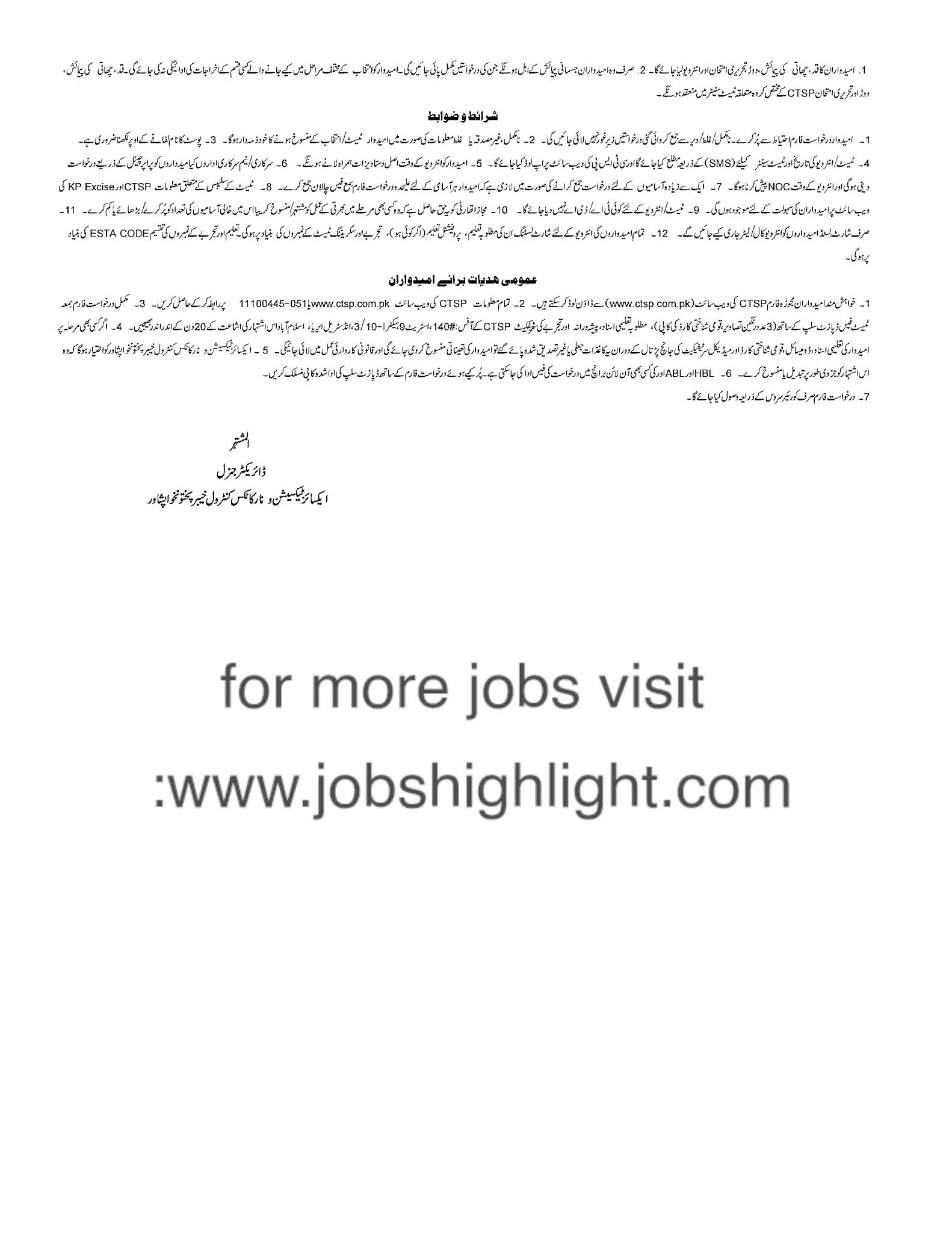 excise jobs 2021 advertisement
