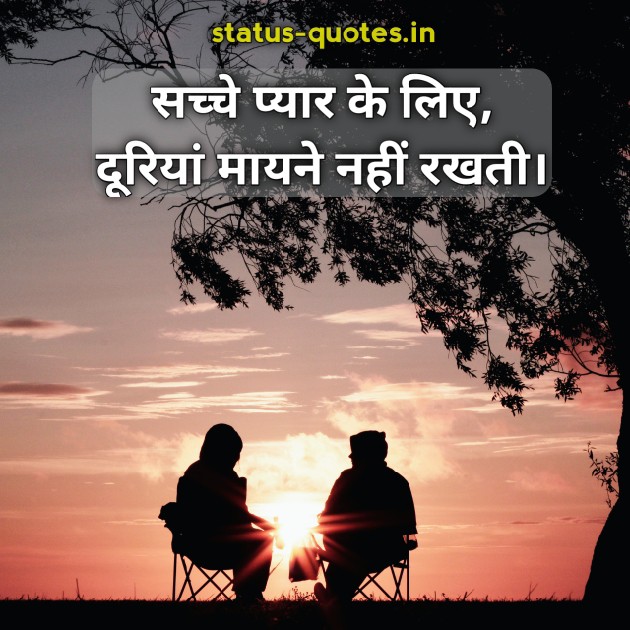 love shayari in hindi for girlfriend