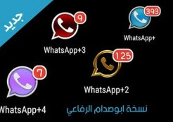 Abo2Sadam WhatsApp+ v6.25