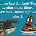 Common Law Aptitude Test ke avedan online Shuru ( CLAT 2018- Online application start)