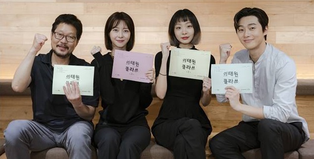 Sinopsis Drama Korea Itaewon Class, Drama Penuh Intrik dan Romance