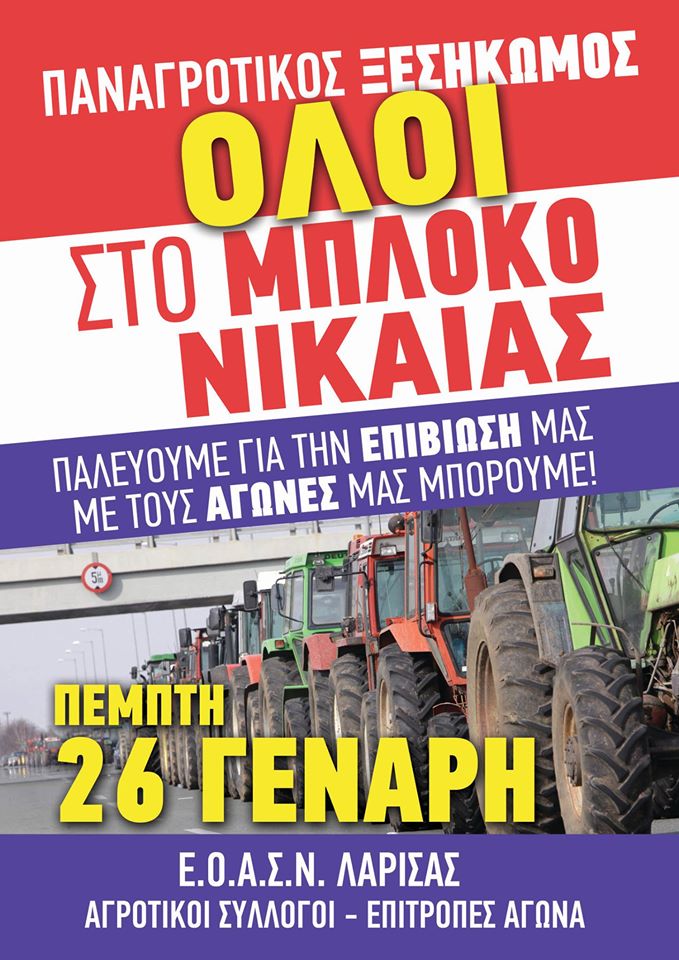 Ραντεβού αγώνες δύναμης