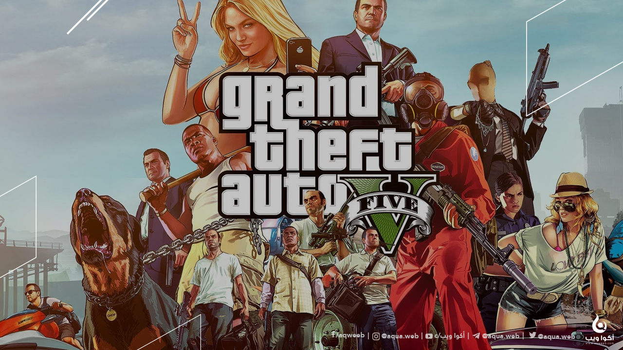 يمكنك الآن لعبة لعبة GTA V باستخدام هاتفك الذكي يمكنك الآن لعبة لعبة GTA V باستخدام هاتفك الذكي