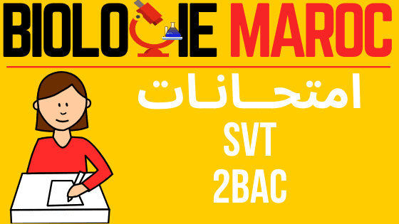 فروض علوم الحياة والأرض الثانية باك مع التصحيح