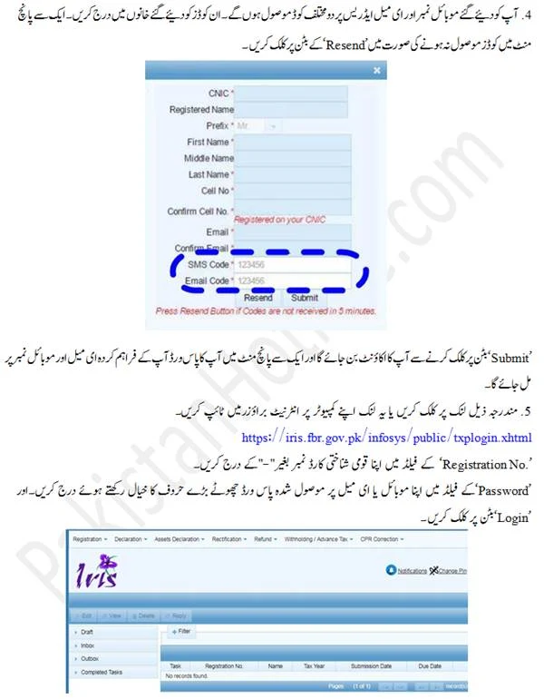 fbr-registration-guidelines