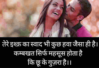 shayari hindi photo download hd