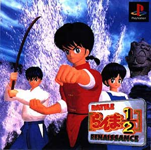 [Imagen: ranma12.jpg]