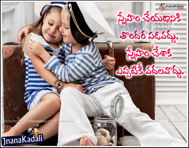what is meant by dating in telugu real sex in music video