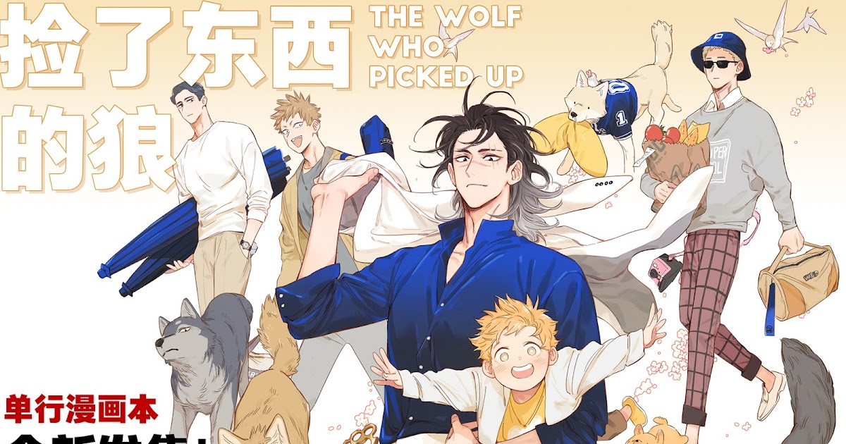 The Wolf That Picked Something Up Chapter 55 gineybycerisandroku.blogspot.com