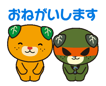 最も共有された みきゃん イラスト みきゃん イラスト 画像 Saikonoproxymuryogazo