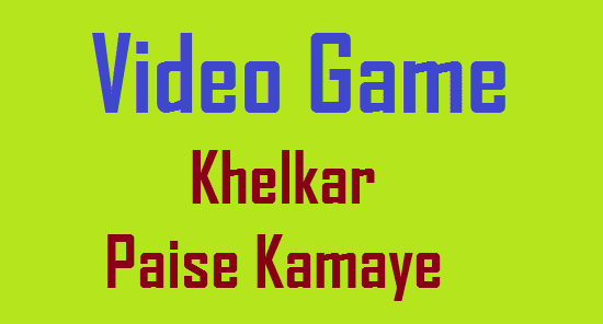 Video Game KhelKar Online Paise Kaise Kmaye 