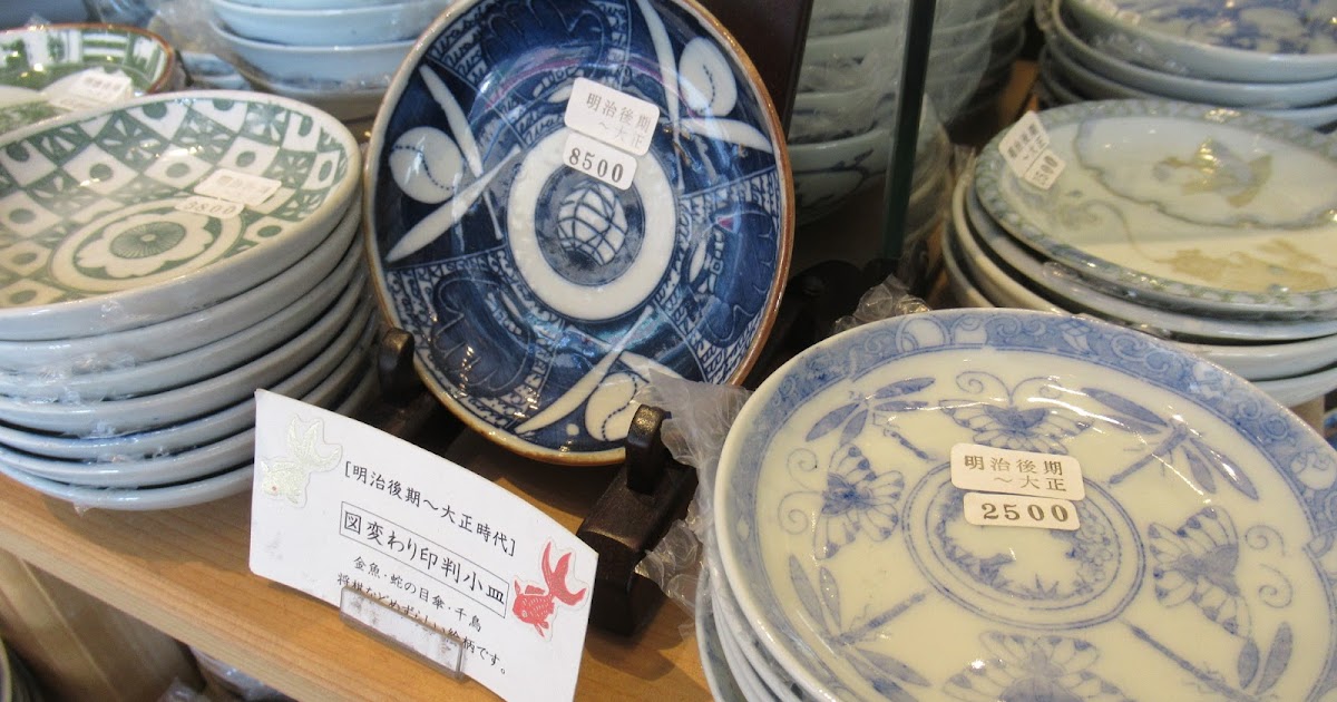 骨董アンティーク古伊万里染付瓔珞文様輪花縁蕎麦猪口カップ