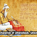 The Explanation of Upanishads, Upavedas and Vedangas