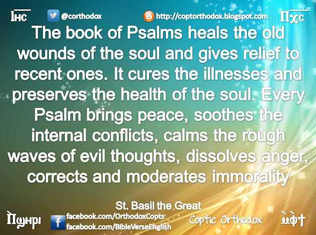 Power of Psalms 