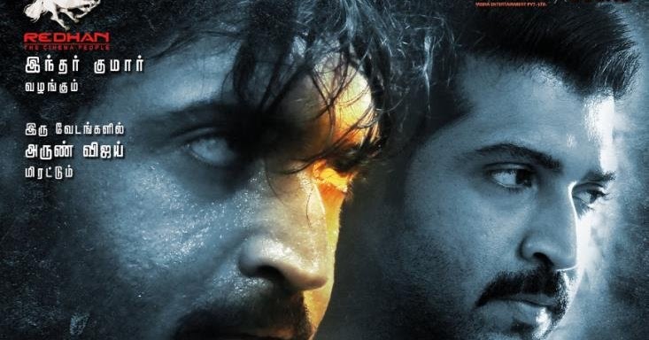 Thadam Hindi Dubbed Audio track (South Indian) BrRip - Movies audio