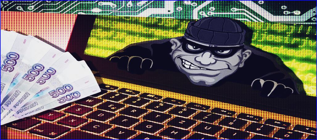 Как отличить настоящие сайты от мошенников?