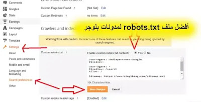 How To Add Custom Robots.txt File in Blogger? How To Add Custom Robots.txt File in Blogger?