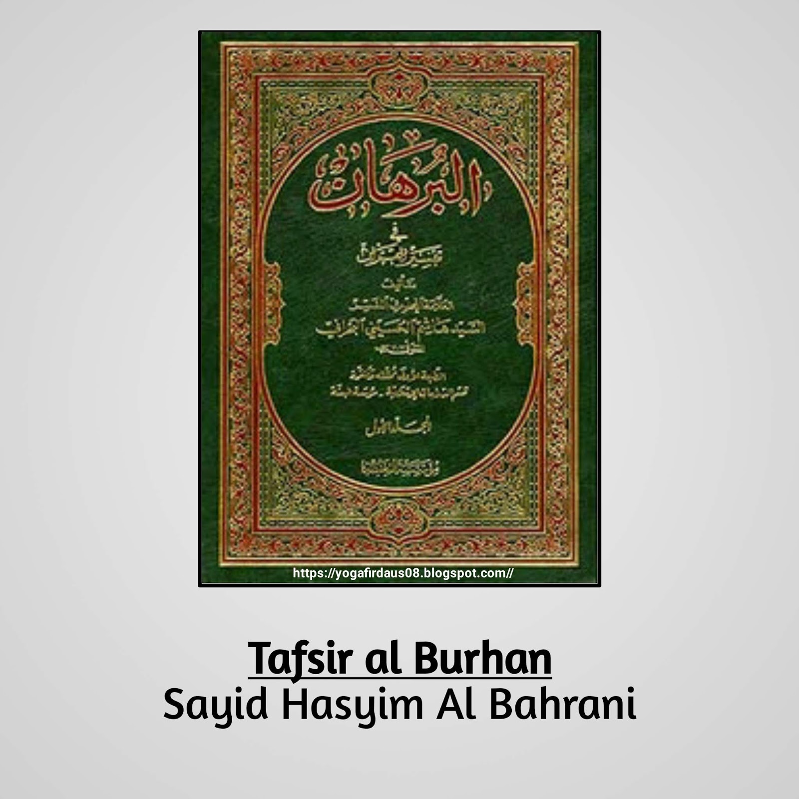Tafsir al Burhan Yoga Firdaus