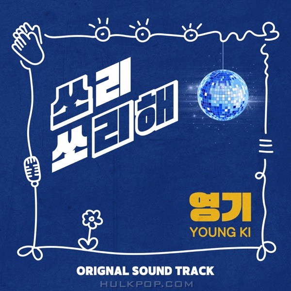 Young Ki – Lilac left there OST Part.2