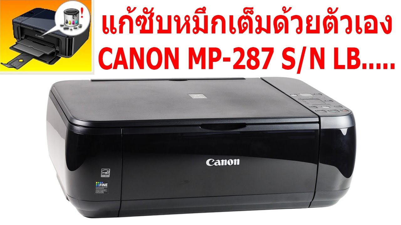 resetter canon mp287 free download tool v3400