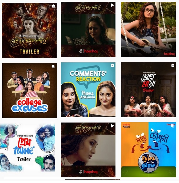 Hoichoi Web Series, Top Hoichoi Web Series, New Hoichoi Web Series List