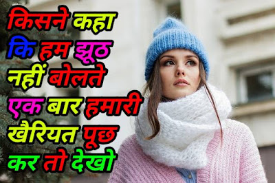 Sad shayari Sad shayari in Hindi