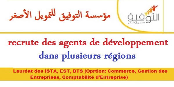 attawfiq microfinance recrutement attawfiq microfinance recrutement