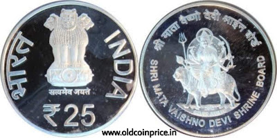 25 rs vaishno devi coin price