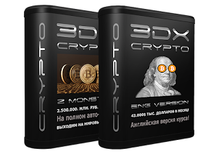 Dx crypto Dx crypto forex vs cryptocurrency