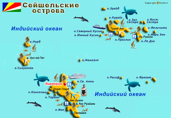 Сейшельские острова где находится страна. Сейшельские острова остров Маэ на карте. Карта Сейшельских островов на русском.