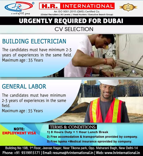 Gulf Overseas Jobs {5_December} 71 GulfJobPaper%2B%252833%2529