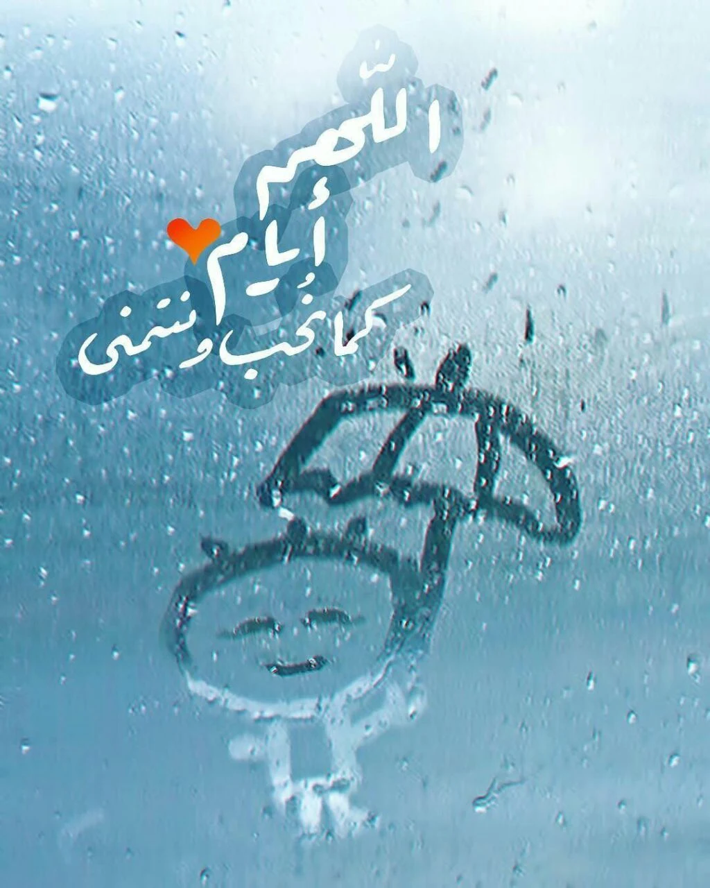 خلفيات ورمزيات ادعية مكتوبة 2022