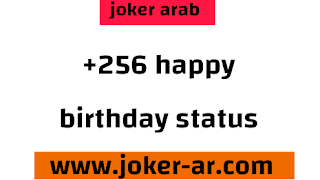 +265 Happy Birthday status ans wishes, birthday Quotes ans sayings & messages sms in english 2021 - joker arab