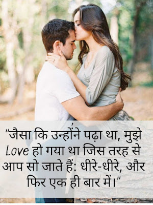 Love shayari whatsapp status