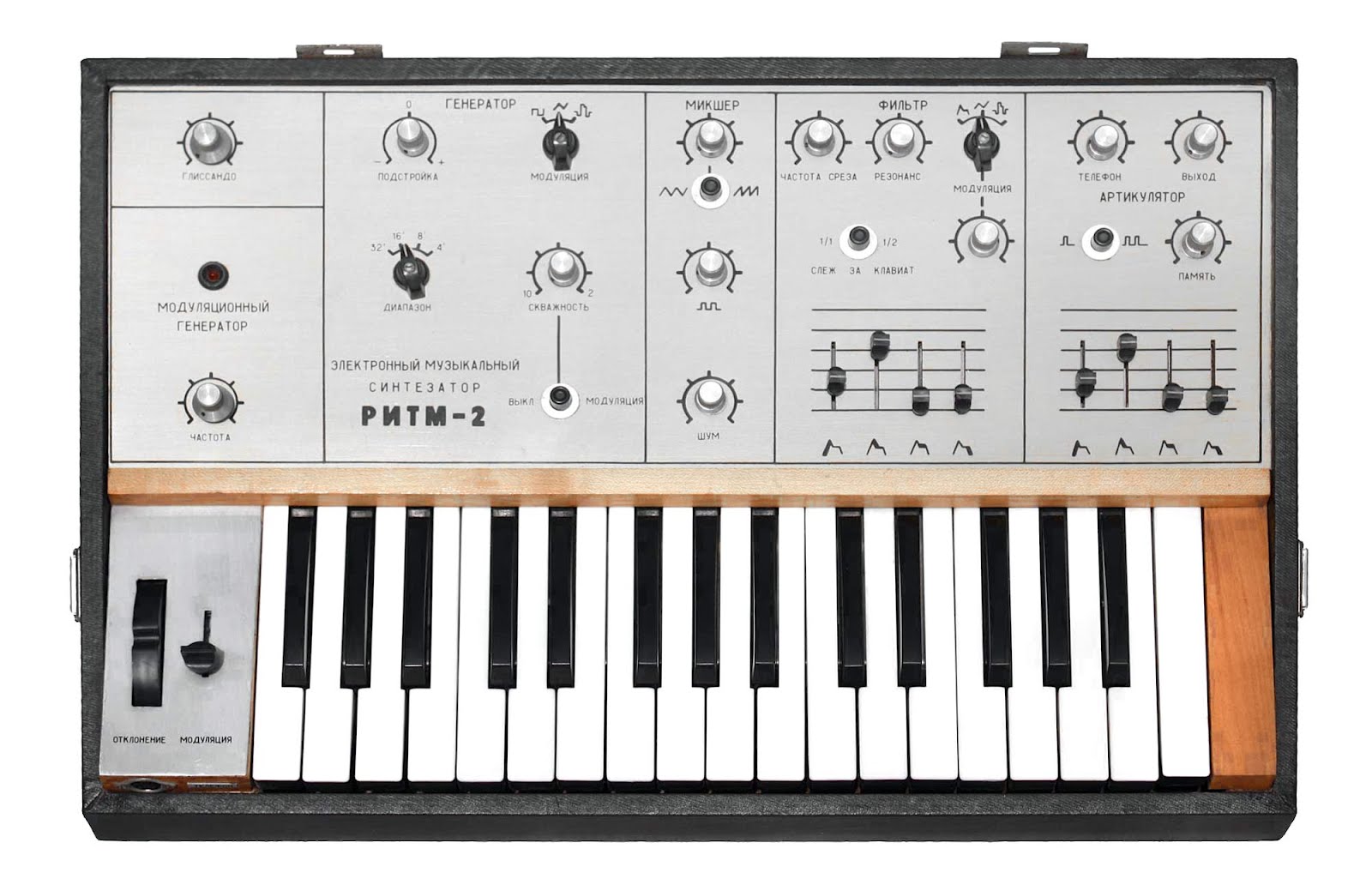 Vintage Analog Synthesizer 62