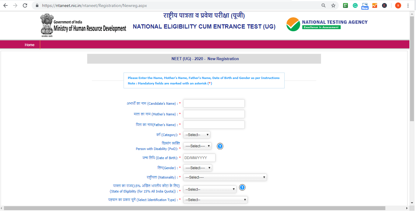 neet 2021 online application form